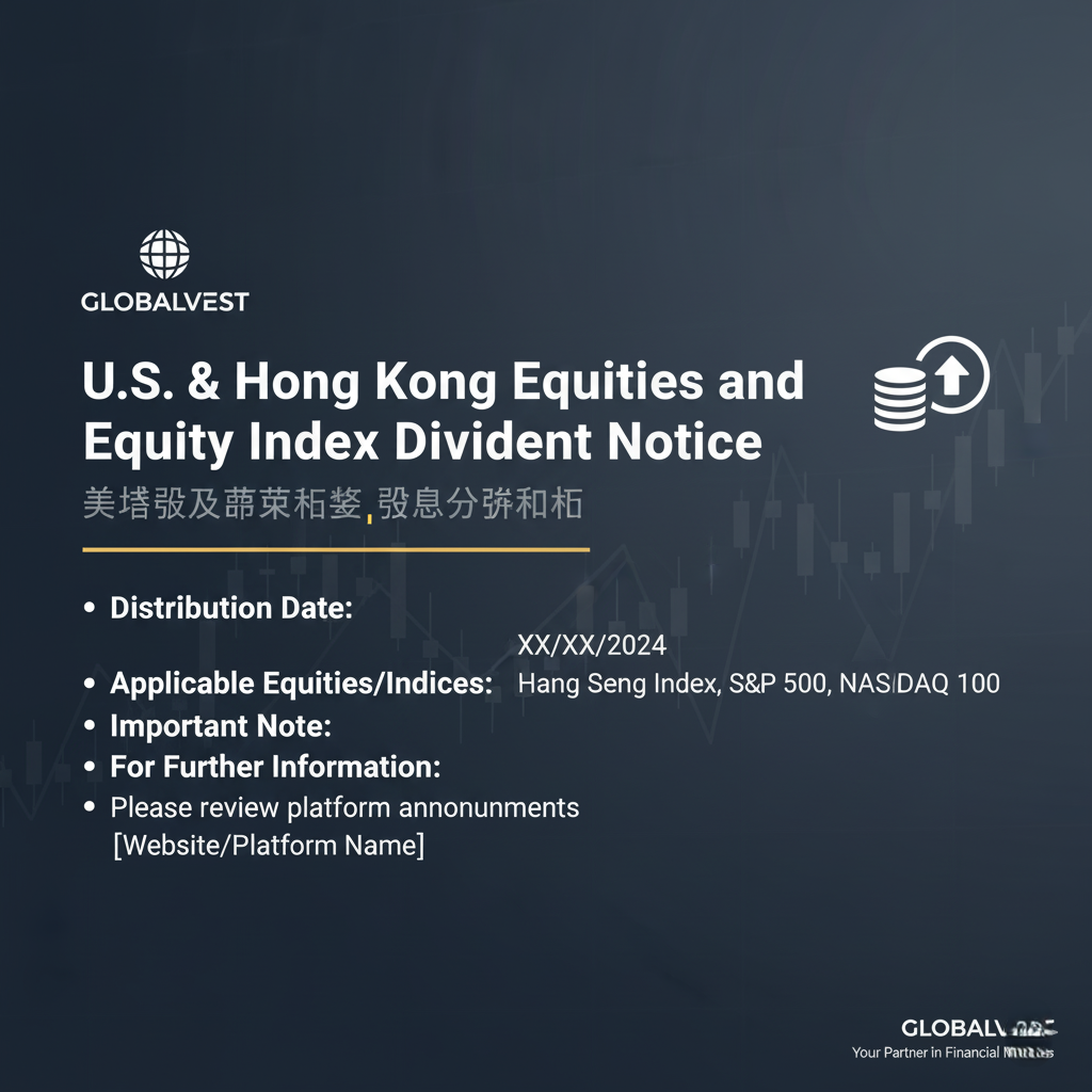 U.S. & Hong Kong Equities and Equity Index Dividend Notice